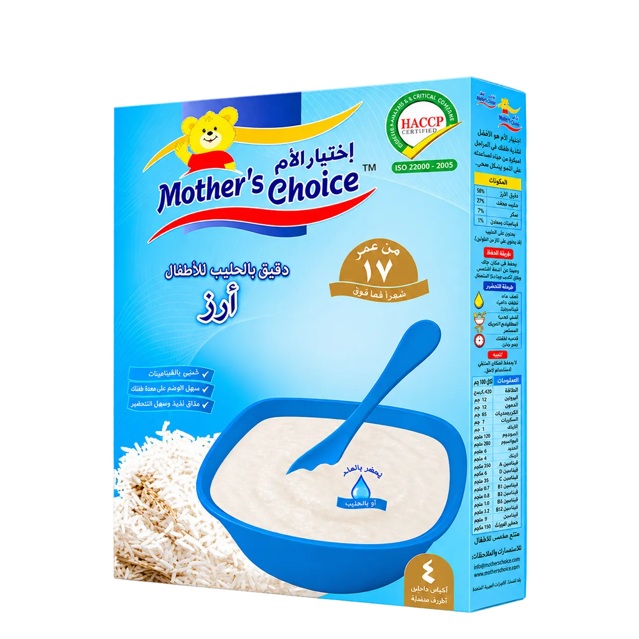 Mother's Choice Rice Milk Cereal