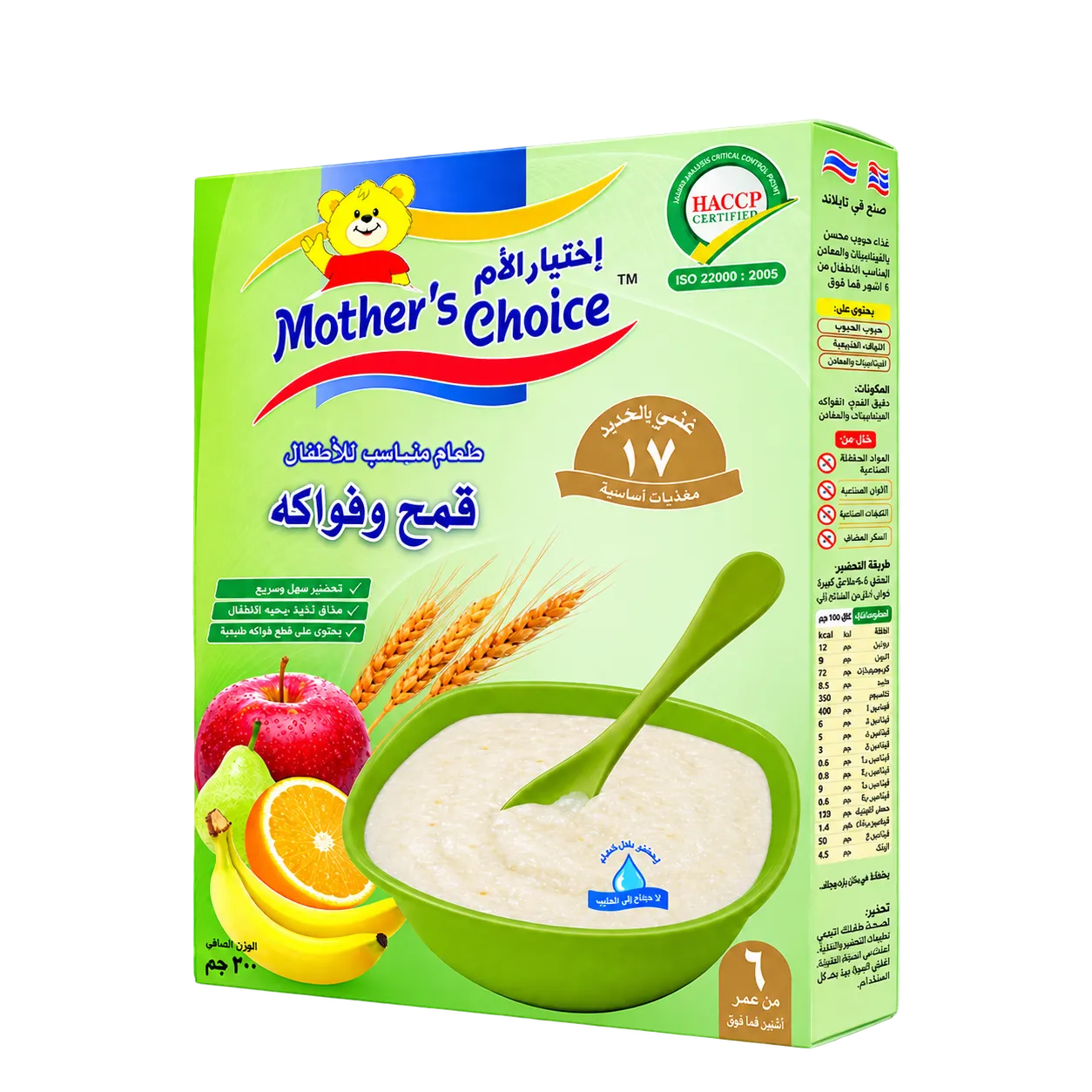 اختيار الأم طعام حبوب للأطفال قمح وفواكه