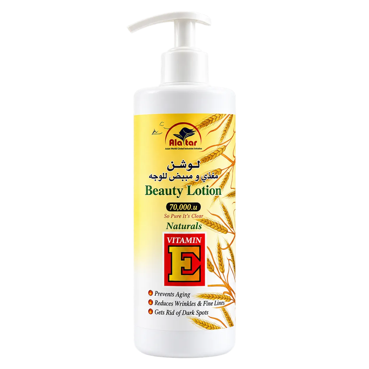 لوشن العطار بفيتامين  E