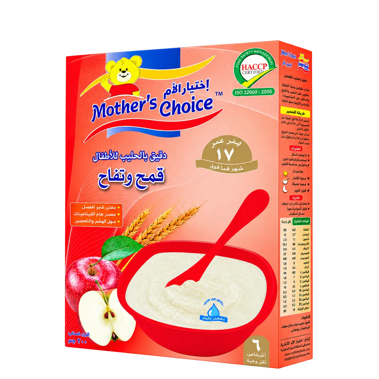 Mother's Choice Wheat and Apple Milk Cereal