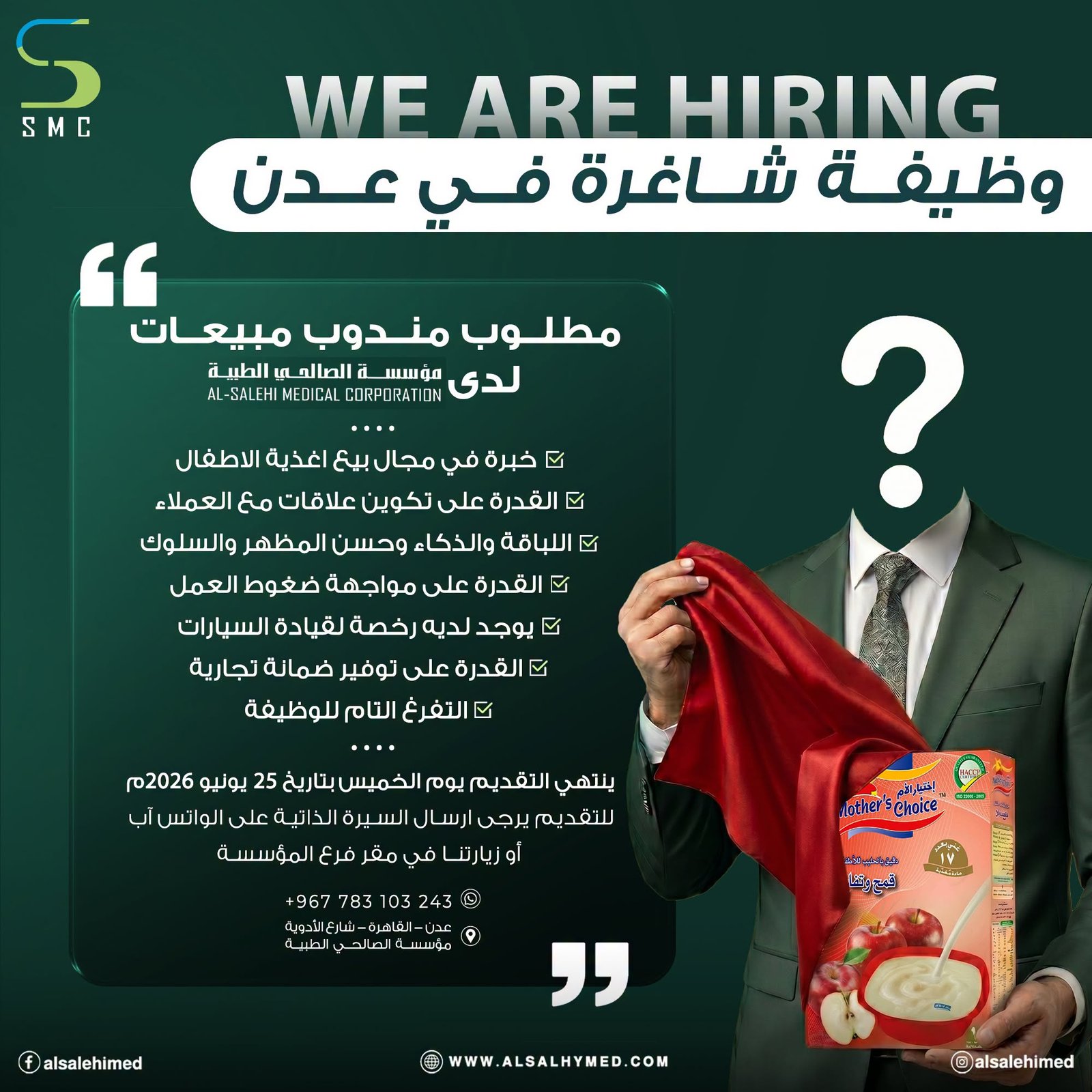 Sales Representative
